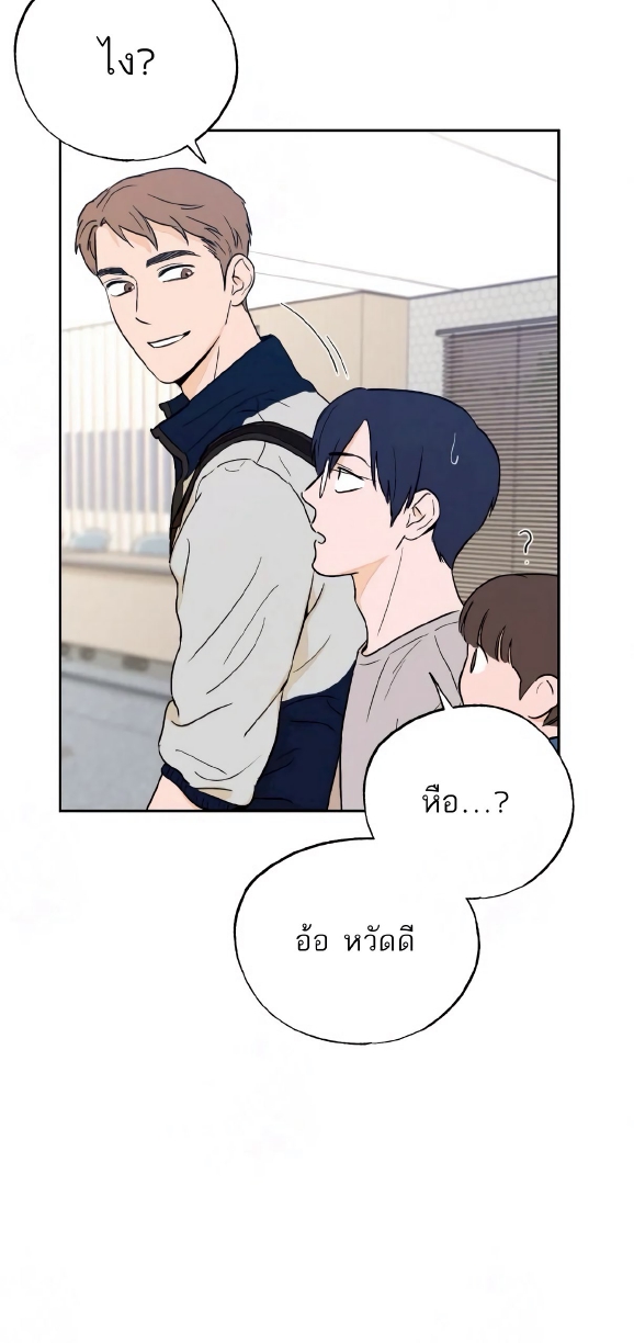 Open at Night EP 4